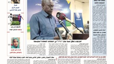 صحيفة العهد اونلاين عدد الاحد 2026/10/25 pdf
