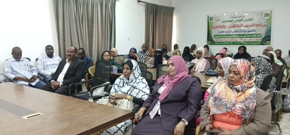 المجلس القومي لرعاية الموهوبين