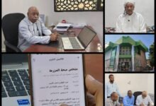 التأمين الزراعي