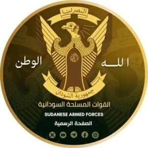القوات المسلحة