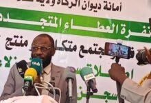 ديوان الزكاة