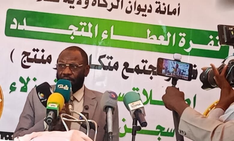 ديوان الزكاة
