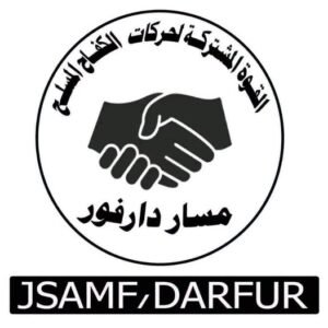 القوة المشتركة
