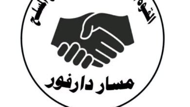 القوة المشتركة