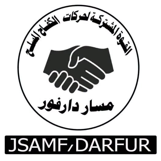 القوة المشتركة