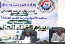 يوم الغذاء العالمي
