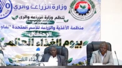 يوم الغذاء العالمي