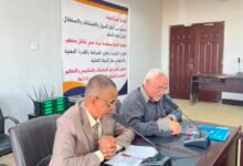المجلس الأعلى للاستراتيجية والمعلومات