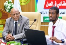الصندوق القومي لرعاية الطلاب
