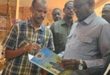 الهيئة السودانية للمواصفات والمقاييس