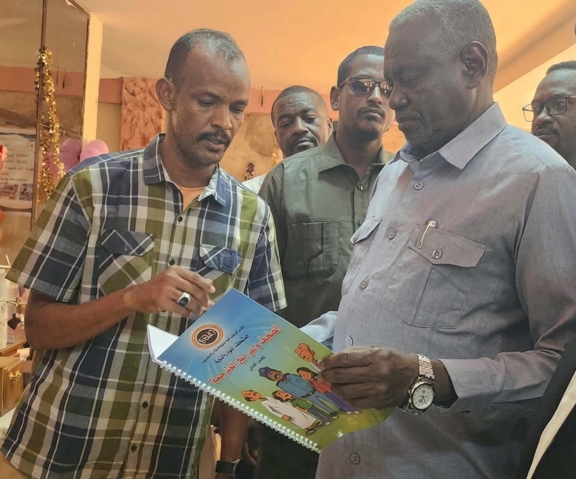 الهيئة السودانية للمواصفات والمقاييس
