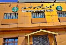 بنك التضامن الإسلامي