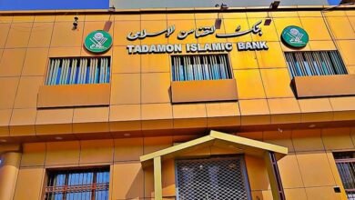 بنك التضامن الإسلامي