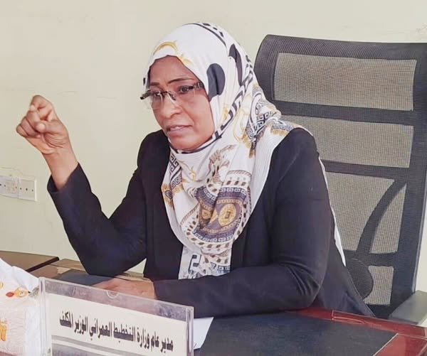 وزارة التخطيط العمراني بالخرطوم